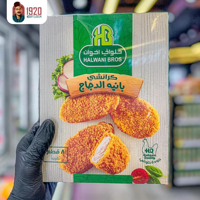 المجمدات