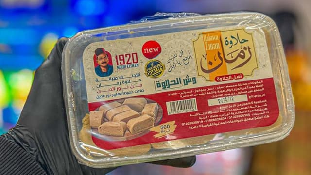 حلاوة طحينية