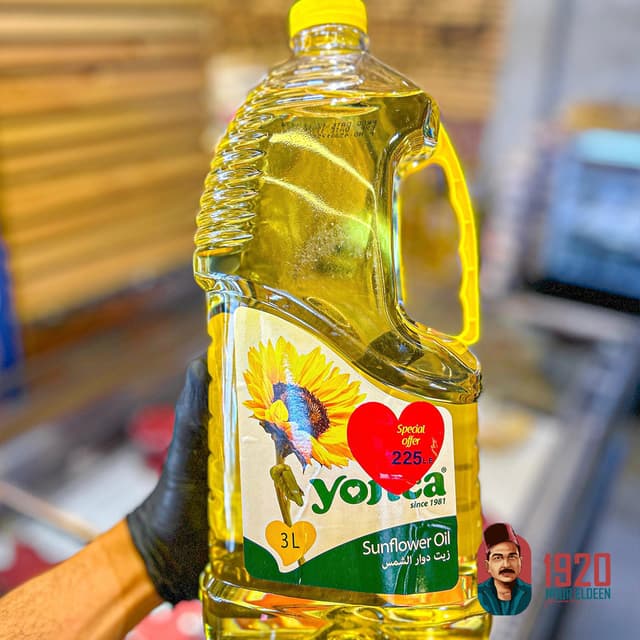 الزيوت