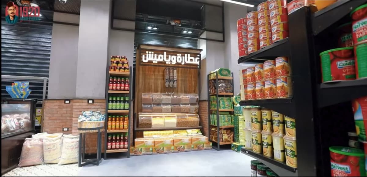فرع شارع البحر